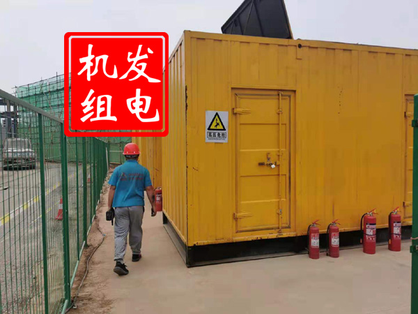 九真镇出租发电机常规保养内容