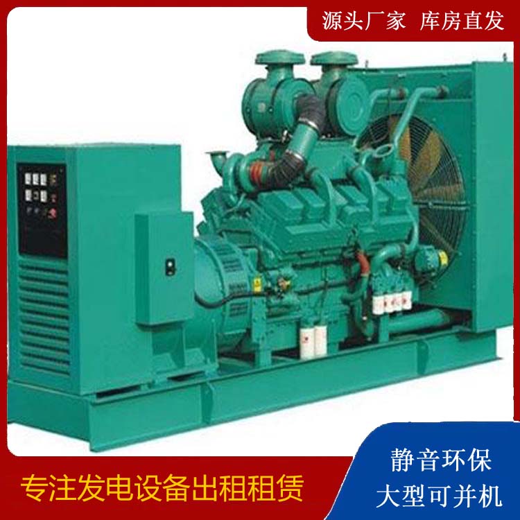 九真镇租赁发电机