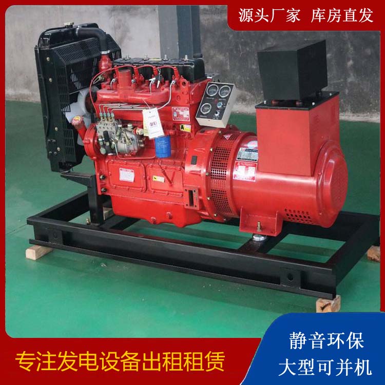 九真镇租赁发电机