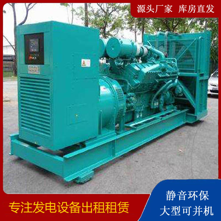 九真镇发电车租赁