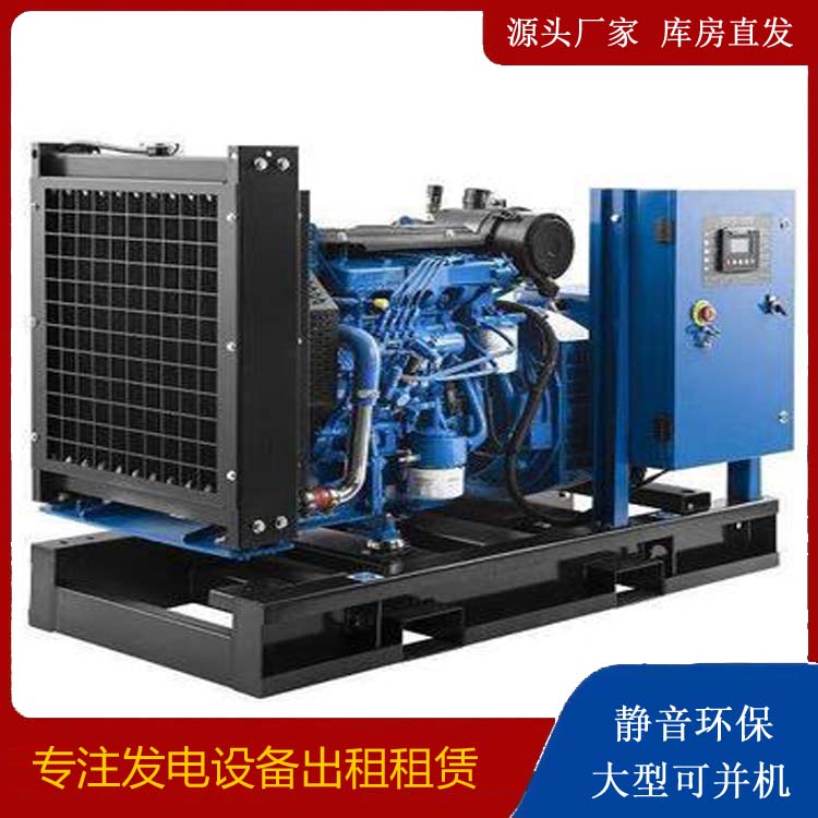 九真镇出租发电机
