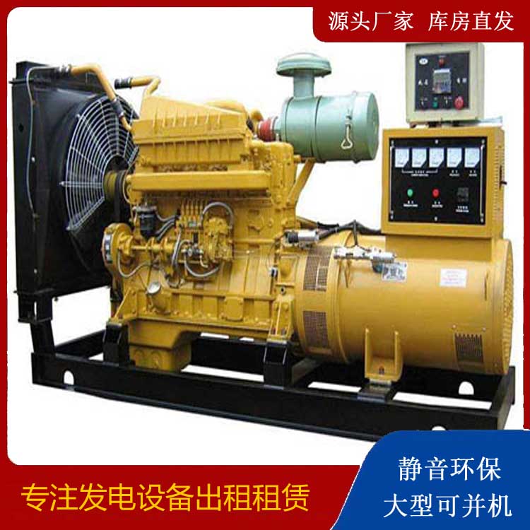 九真镇发电机租赁的使用误区