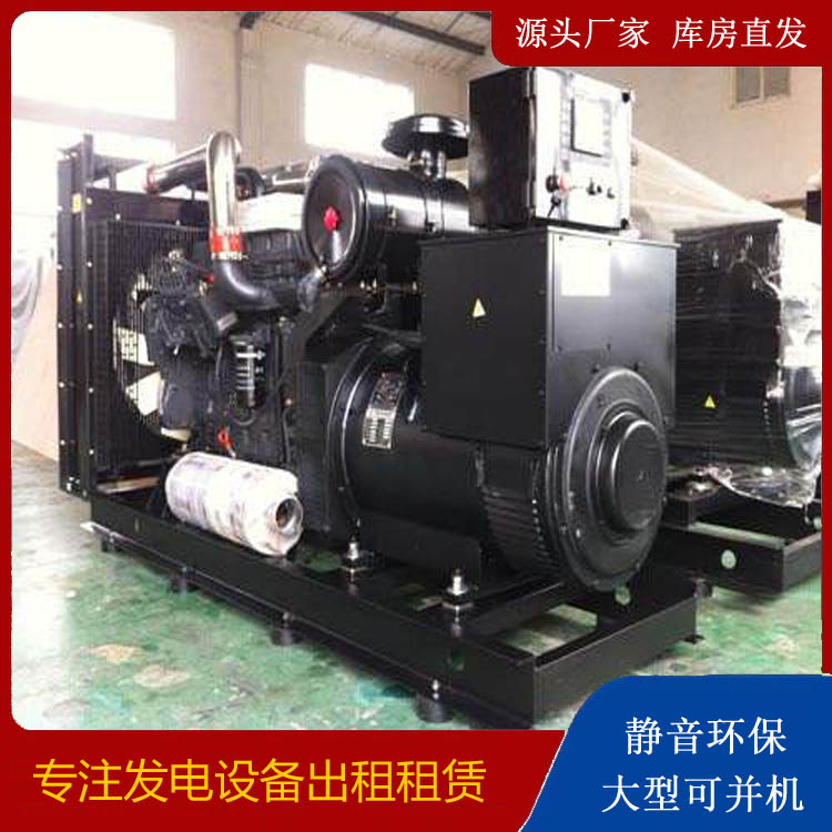 九真镇出租发电机 为您讲解发电机的工作原理
