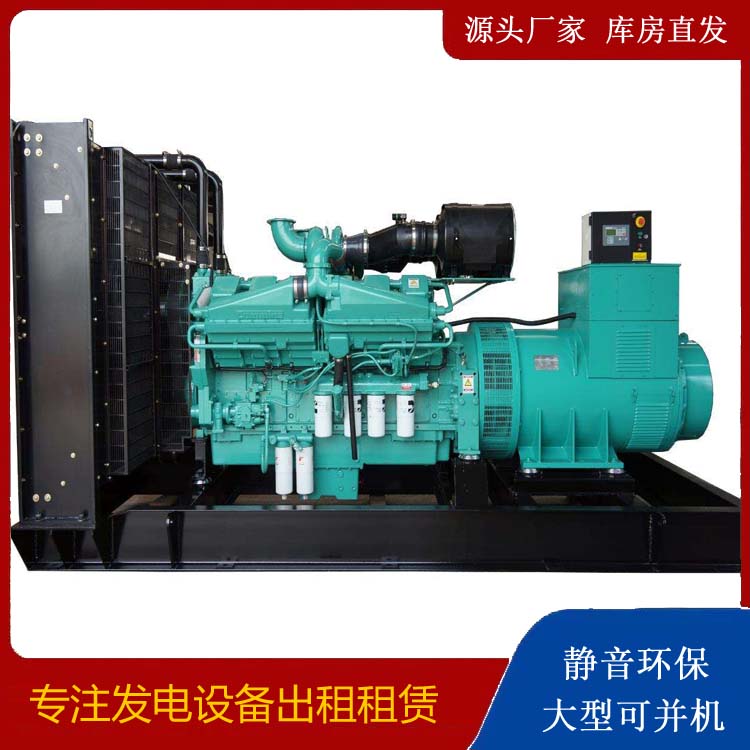 九真镇租赁发电机 柴油发电机组备件的清洗方法