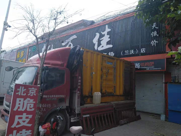 九真镇发电机出租-柴油发电机组散热器如何检查与维护