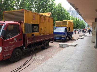 九真镇是否需要给柴油发电机安装保护装置